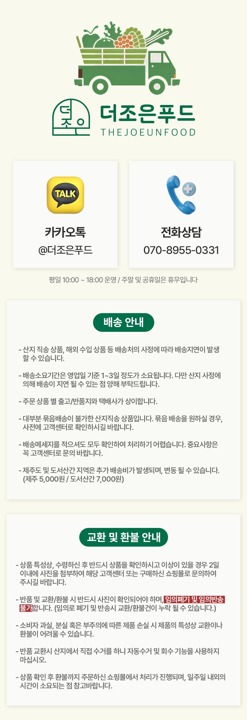 [안동와룡농협] 국내산 잡곡 혼합15곡1kg