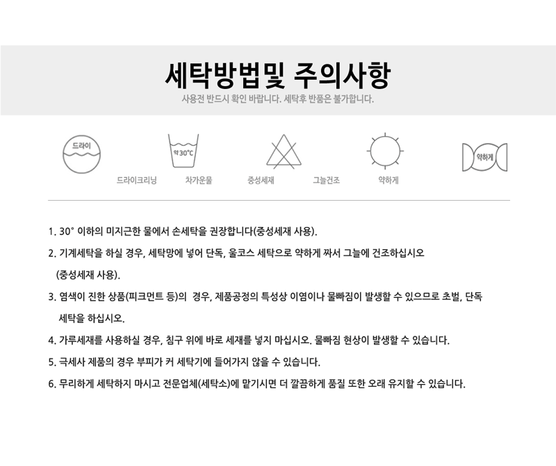 기숙사 싱글 매트 매트리스 토퍼 간이