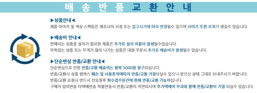 관리책임자정 부 U-이천