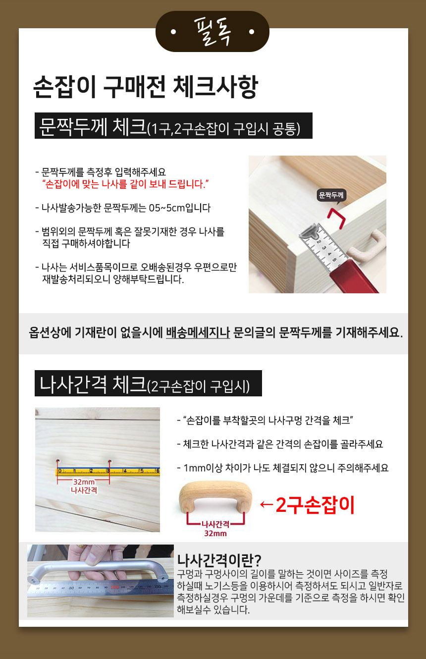 (옵션 8597-96GDㄷ자메이플)골드 가구손잡이 ㄷ자메이플 장식장손잡이 2구손잡이 싱크대손잡이 예쁜가구손