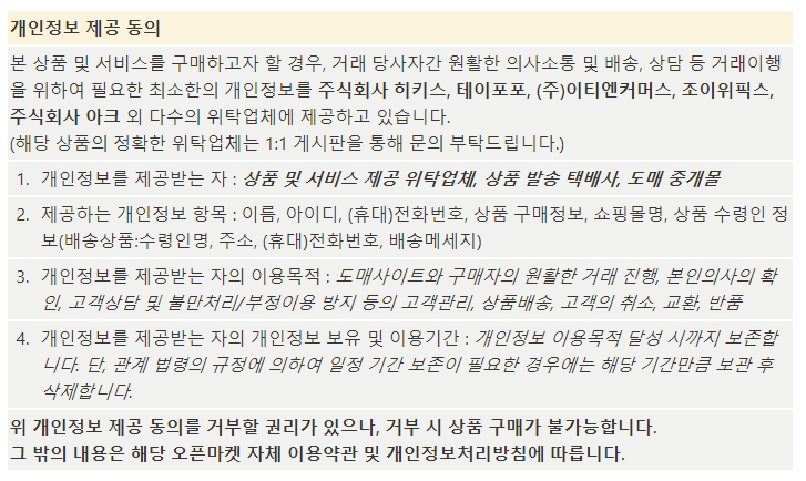 (옵션 8597-96GDㄷ자메이플)골드 가구손잡이 ㄷ자메이플 장식장손잡이 2구손잡이 싱크대손잡이 예쁜가구손