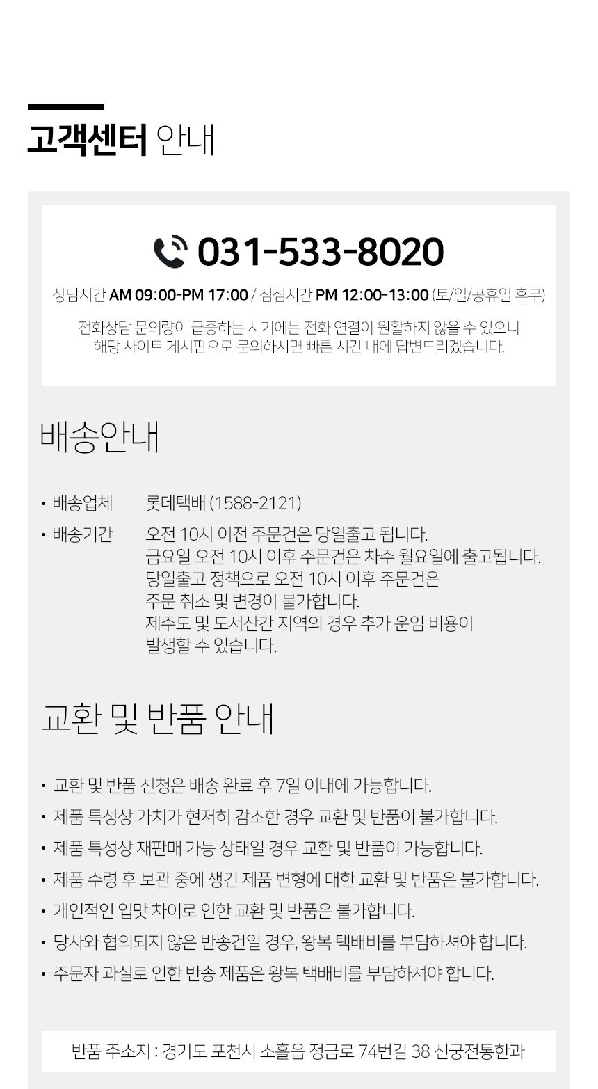 김규흔 한과 찹쌀약과 350g x 2 (총20개입)