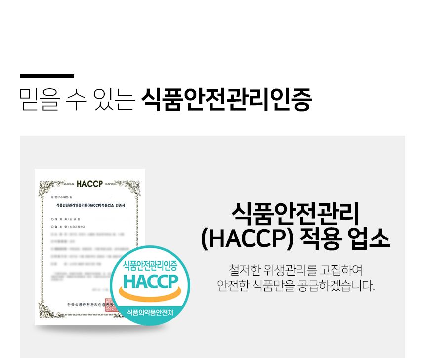 김규흔 한과 찹쌀약과 350g x 2 (총20개입)