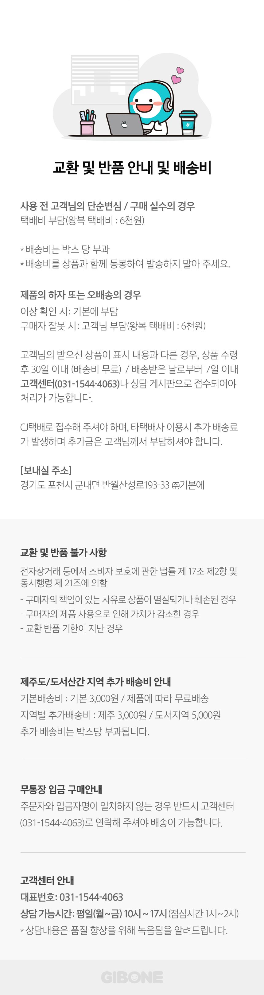 물걸레 청소포 표준형 25매 18팩