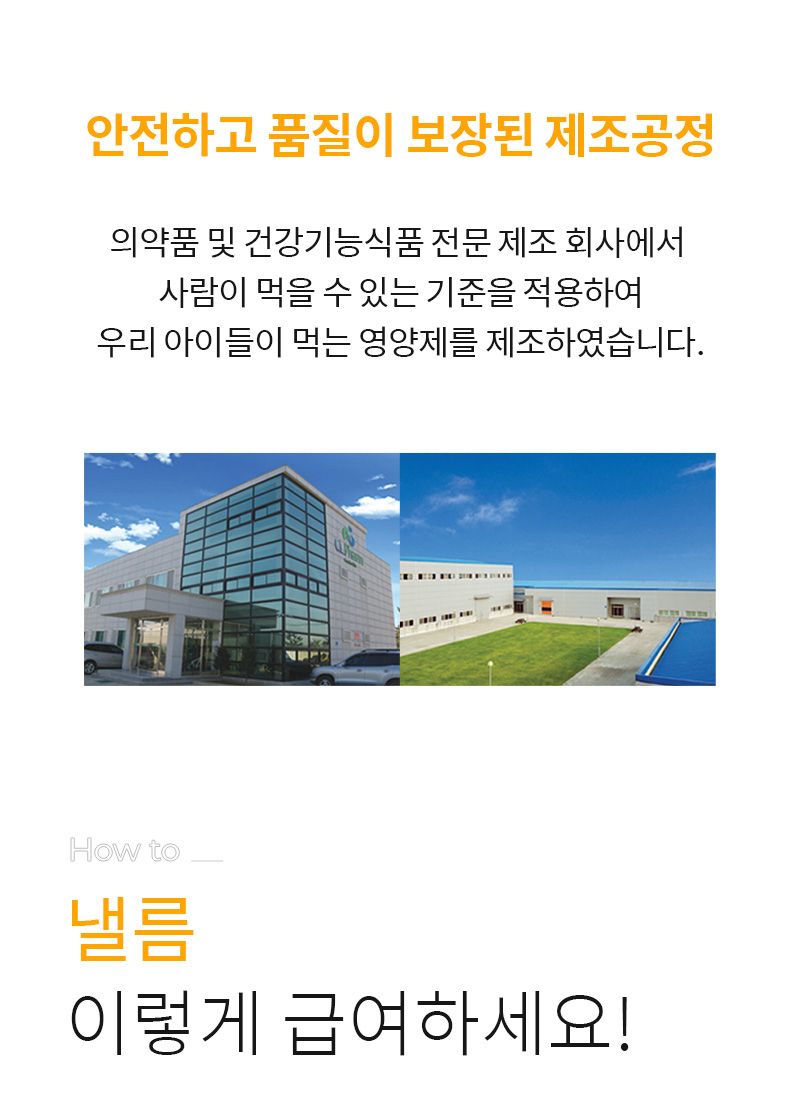 [미펫] 미펫 필름형 영양제 낼름 310매 (300매+체험분10매)