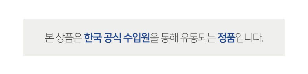 아우든 식탁매트 2P선물세트 (택1)