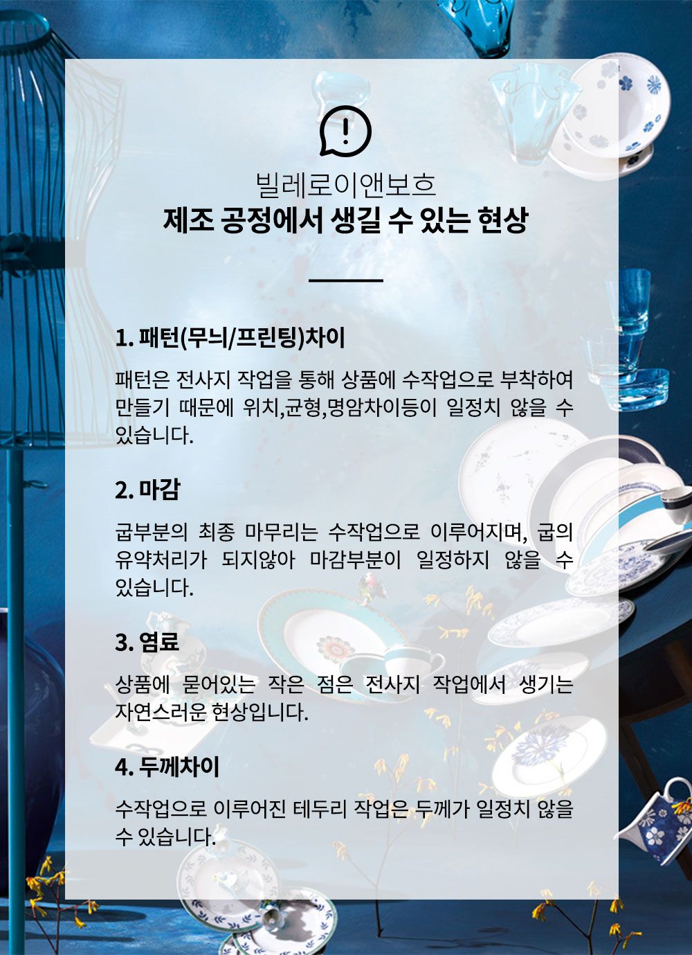 아우든 식탁매트 2P선물세트 (택1)