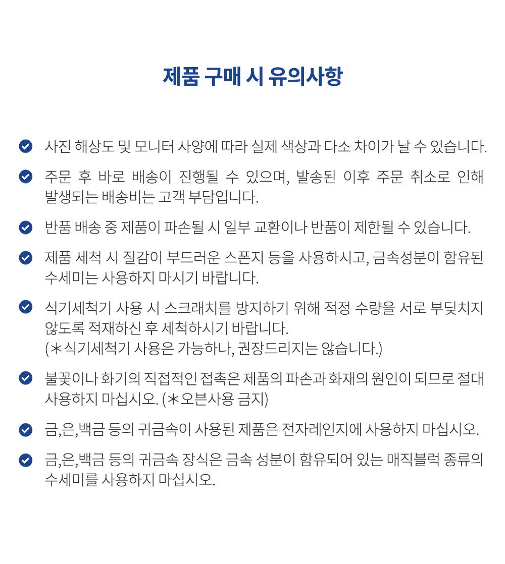 아우든 식탁매트 2P선물세트 (택1)