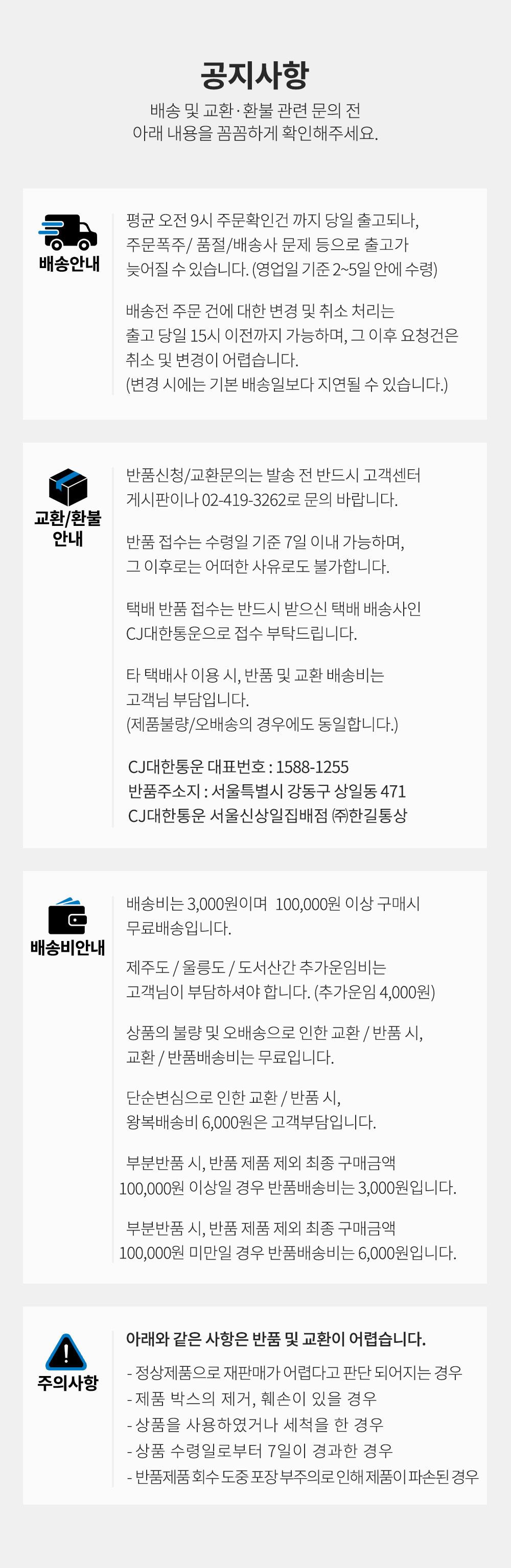 아우든 식탁매트 2P선물세트 (택1)