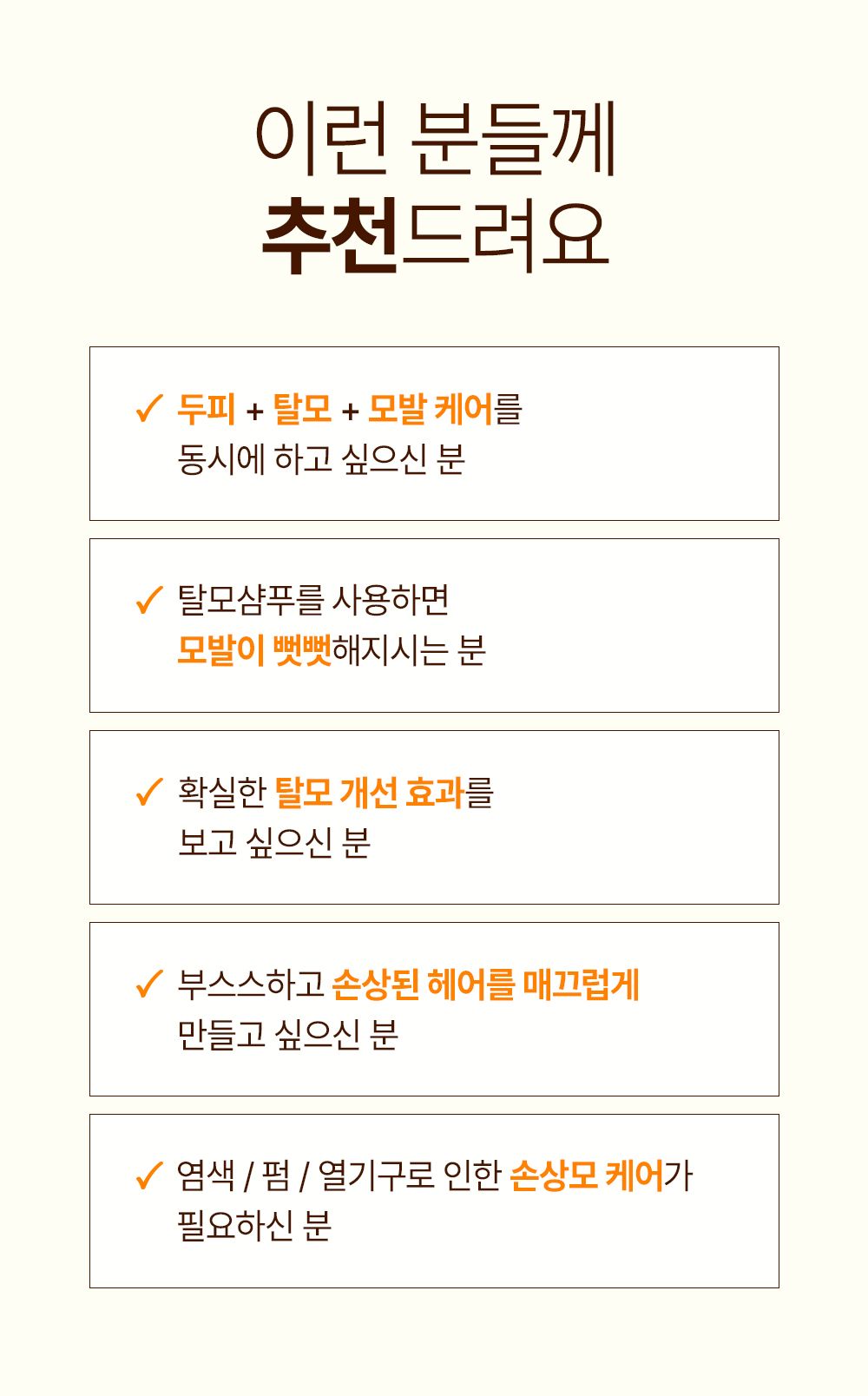 헤드스파7 특가)헤드스파7 프로틴 트리트먼트 샴푸 740gx2