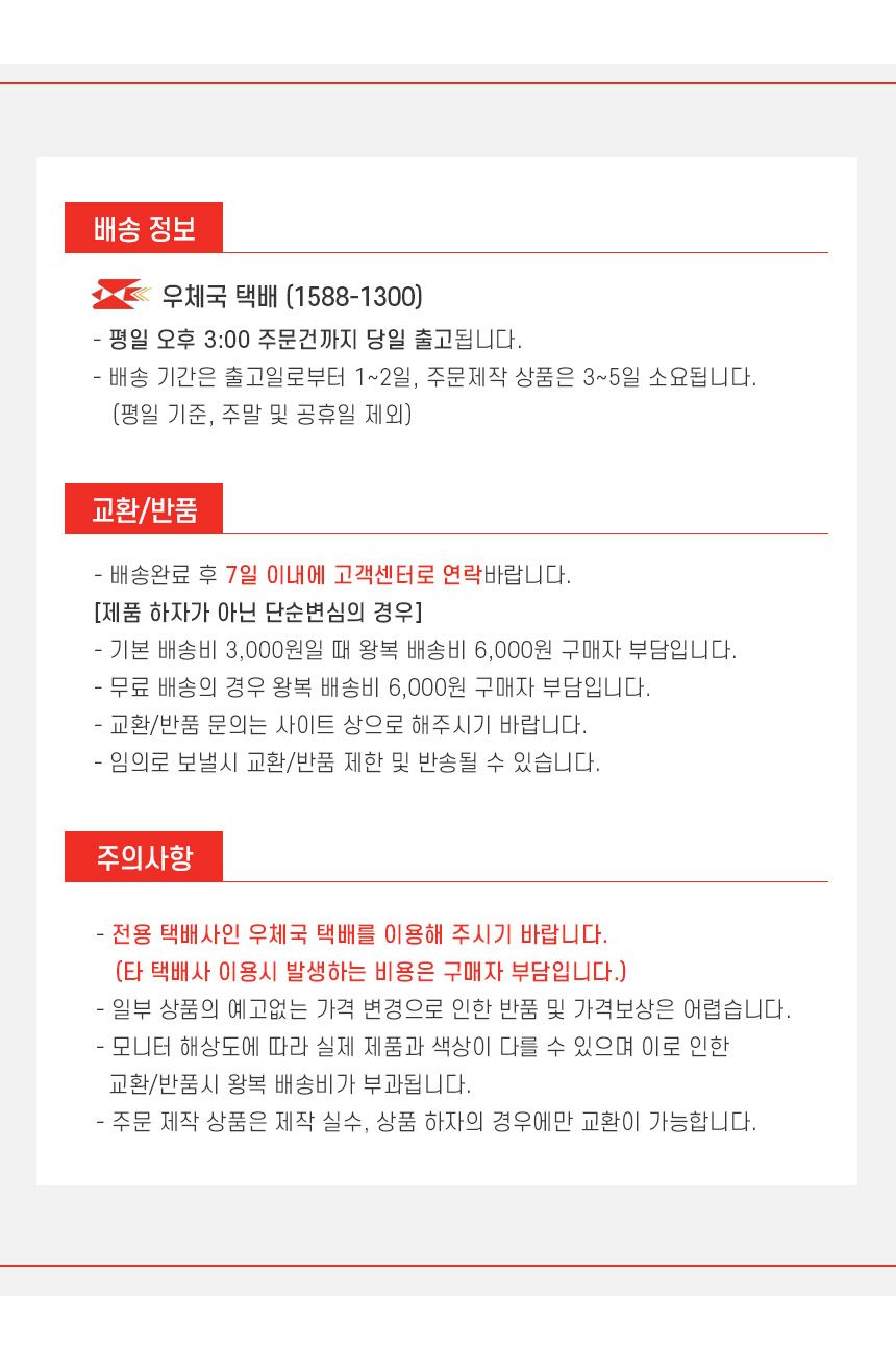 냉동실정리 냉동고정리트레이 냉장고 정리함