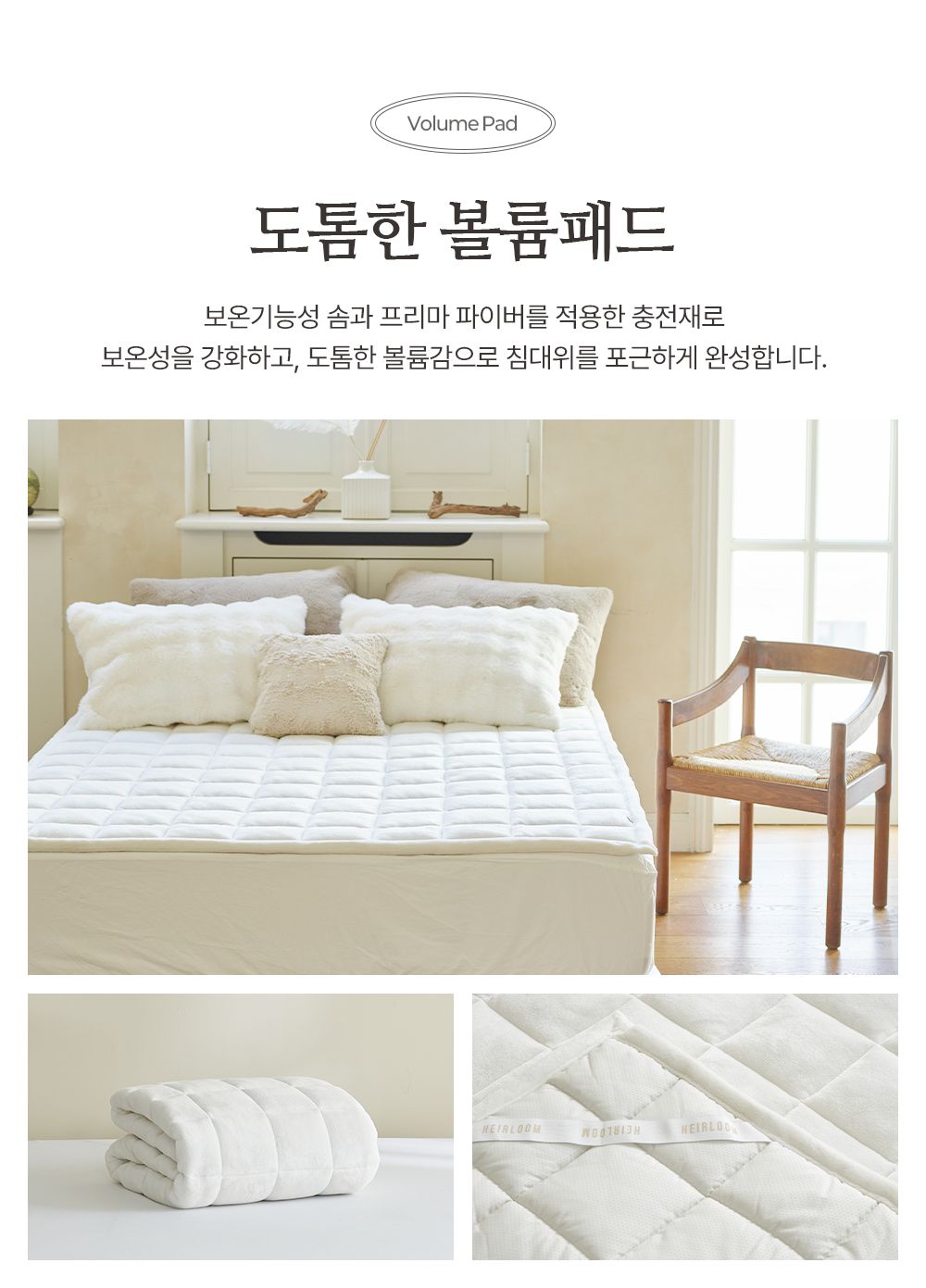 [굿라이프Pick]Q 럭스 라셀퍼 30mm 극세사 침구풀베딩(이불담요)