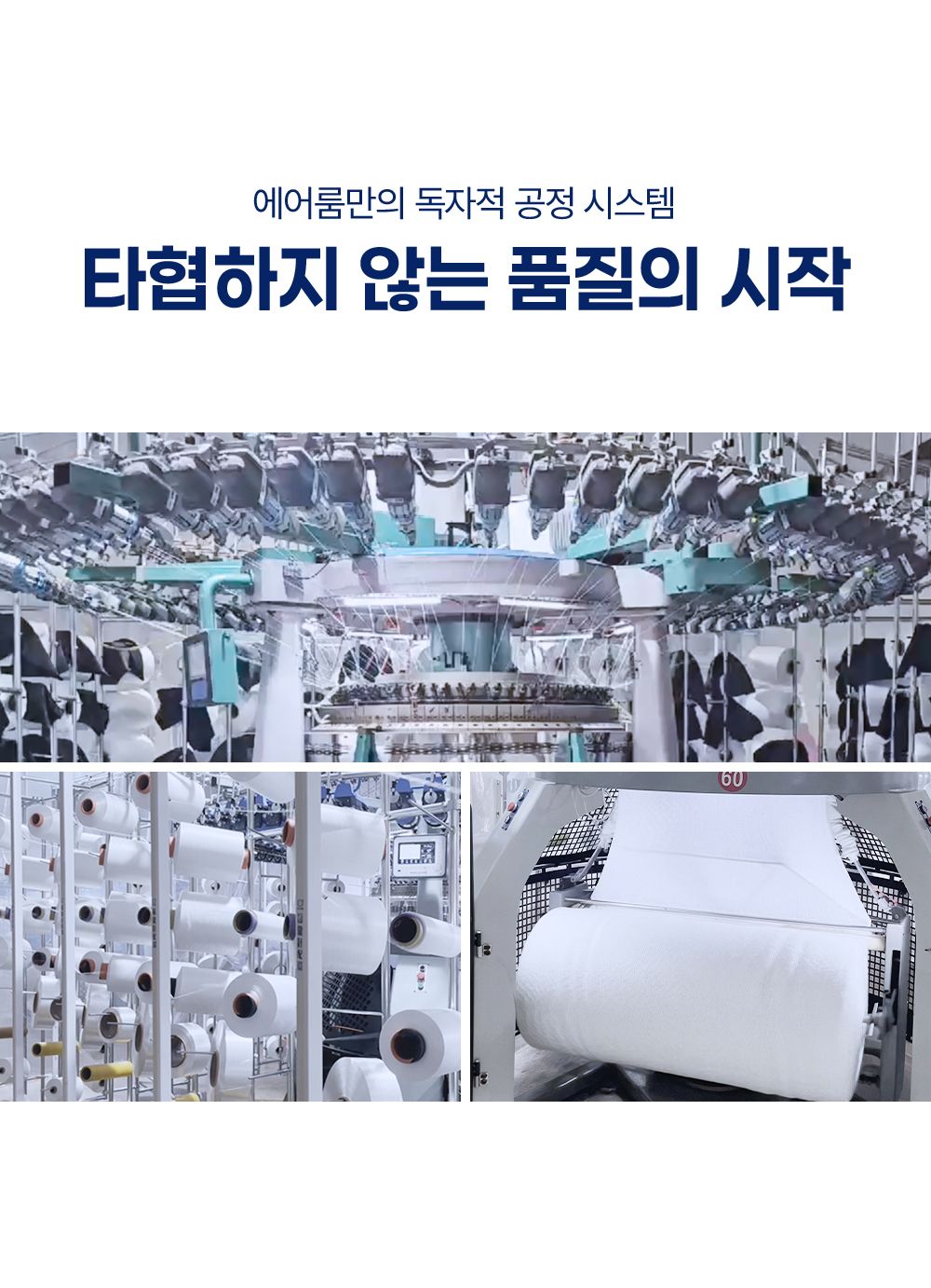 에어룸 수면냉감 쿨드론 베개 2개5%쿠폰+구매 후 3천원 적립
