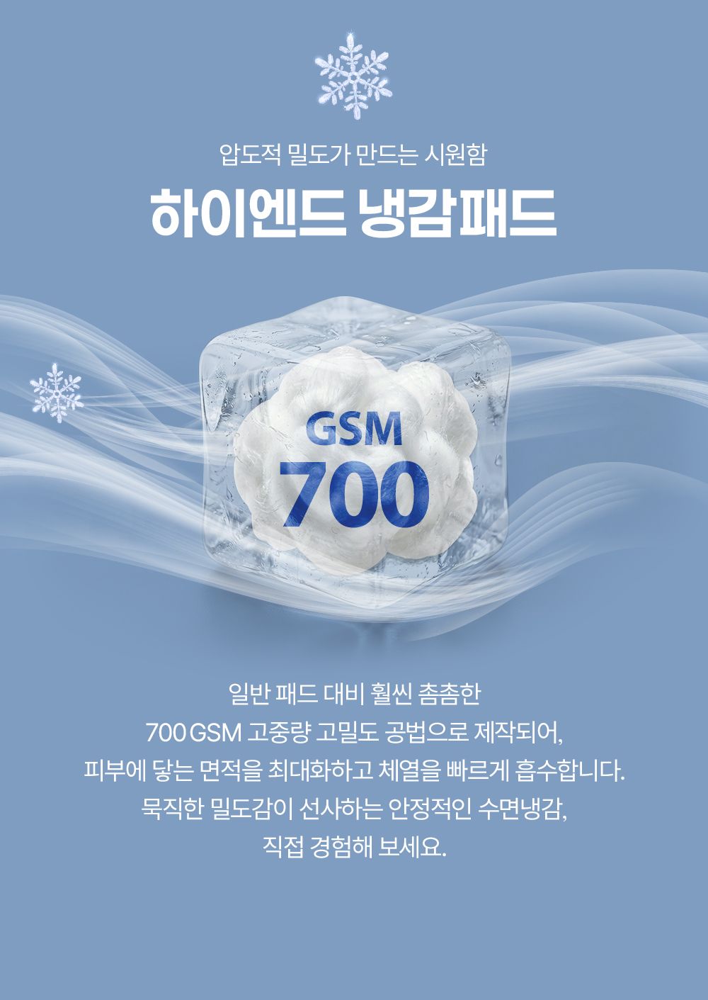 에어룸 수면냉감 쿨드론 베개 2개5%쿠폰+구매 후 3천원 적립