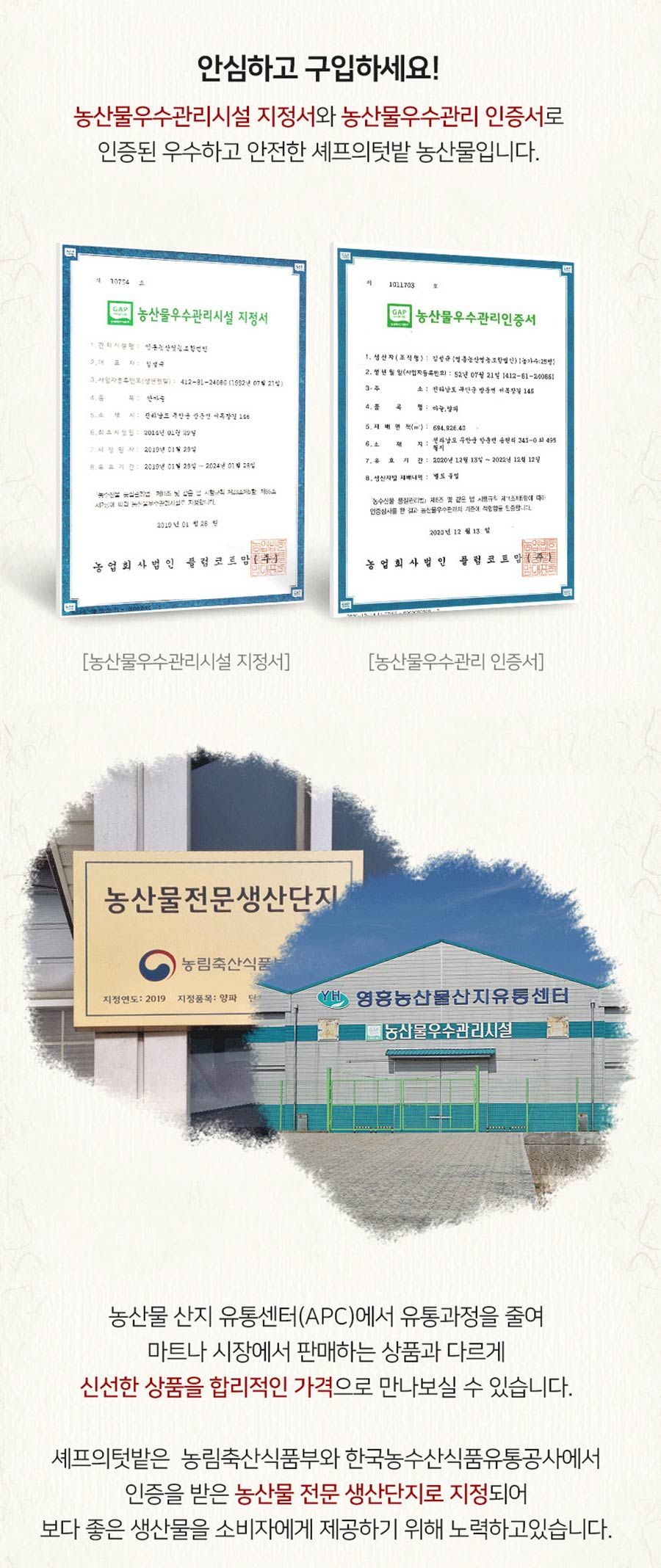 [산지직송] 무안양파 3kg / 중