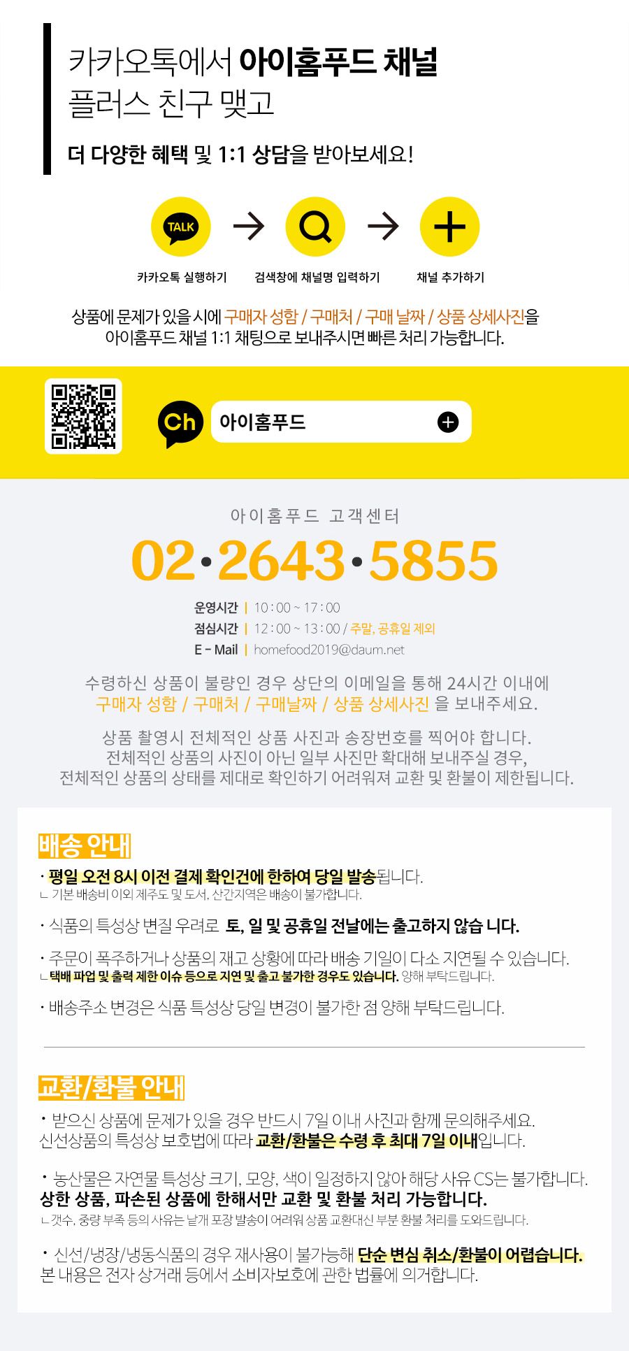 [산지직송] 무안양파 3kg / 중