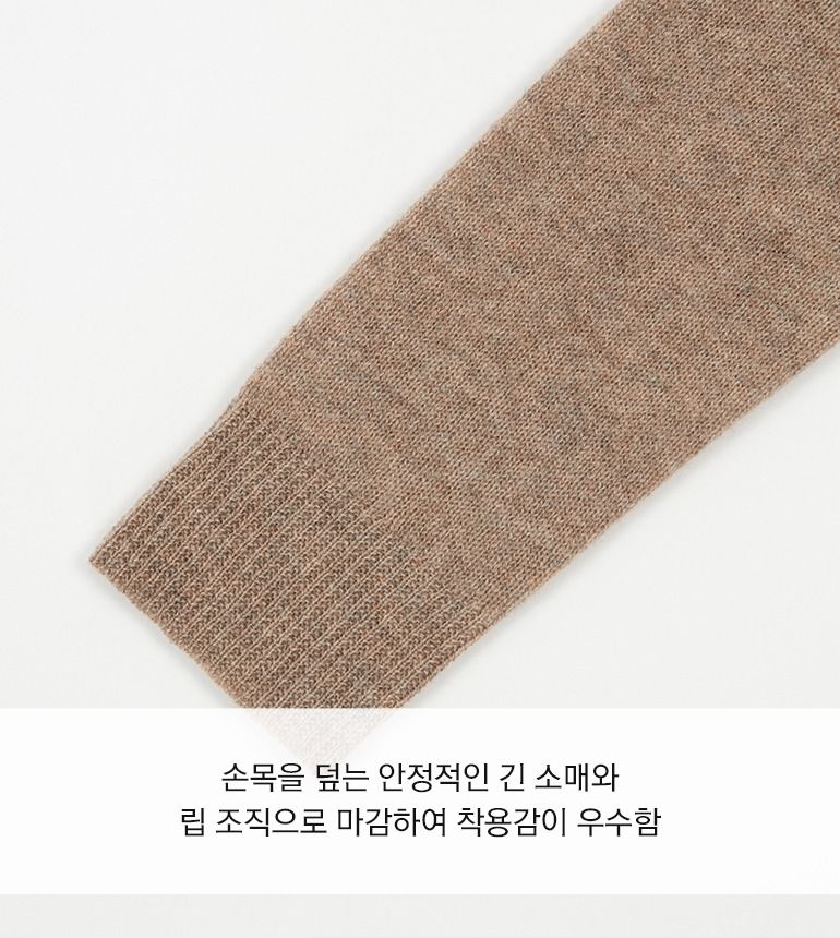 [온플]셀렙샵 에디션 23FW 캐시미어100 라운드 니트