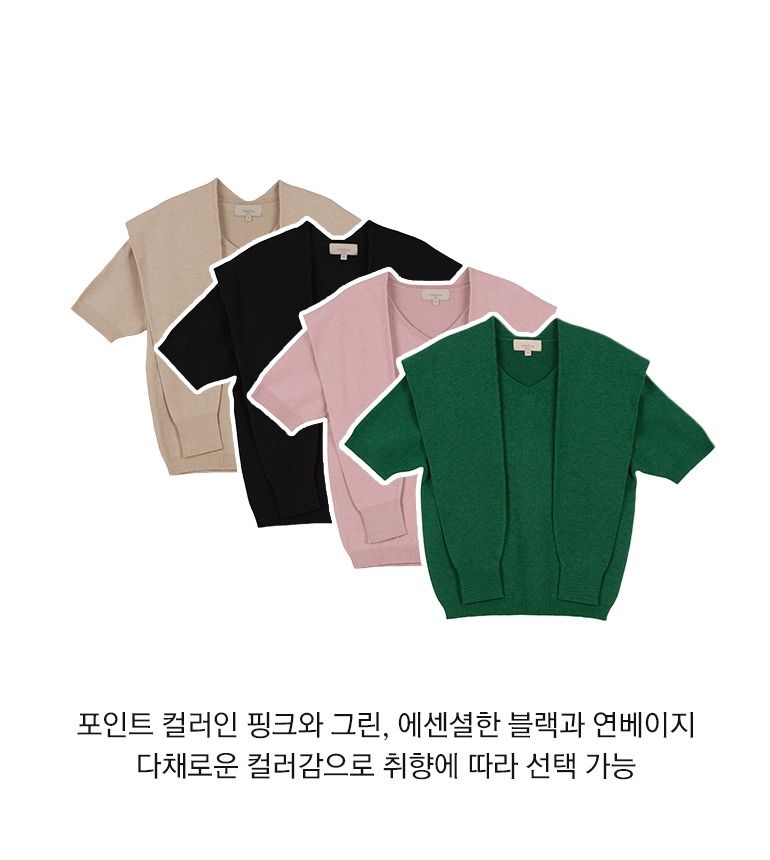 울캐시미어 블렌디드 어부바 니트세트