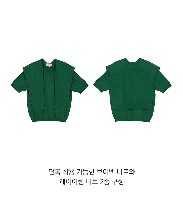 울캐시미어 블렌디드 어부바 니트세트