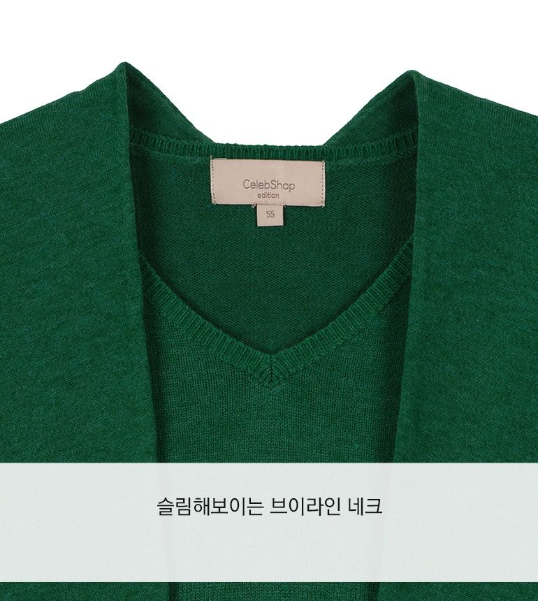 울캐시미어 블렌디드 어부바 니트세트