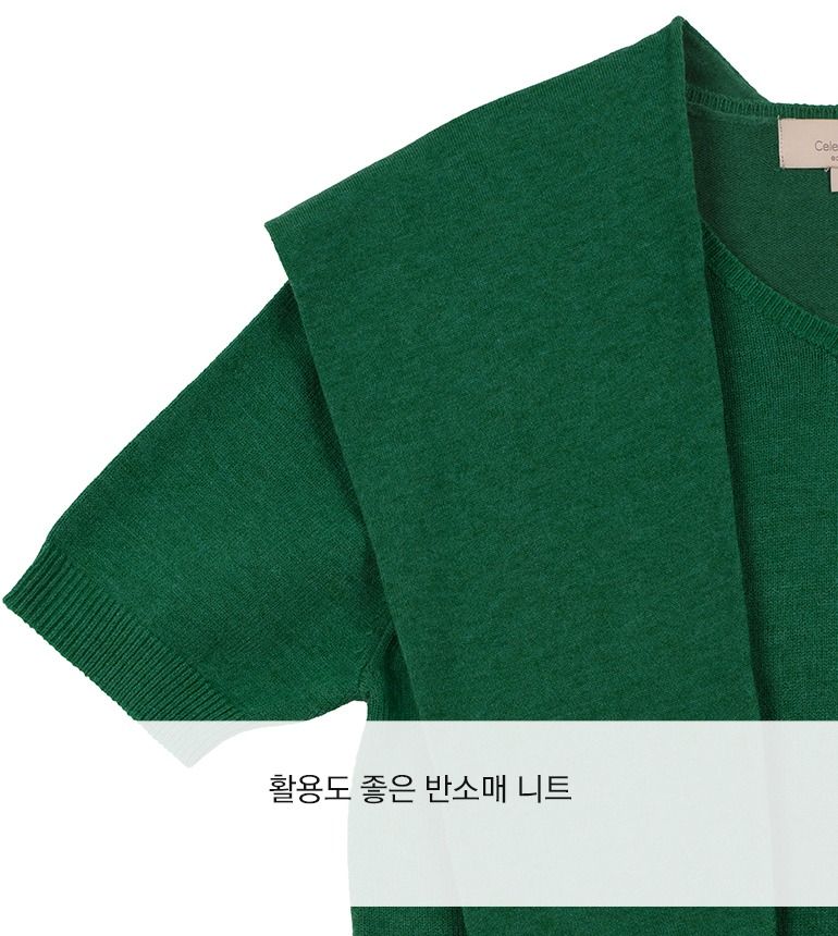울캐시미어 블렌디드 어부바 니트세트