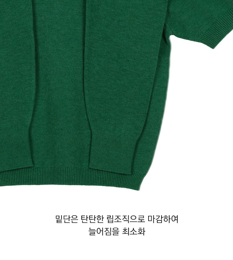 울캐시미어 블렌디드 어부바 니트세트