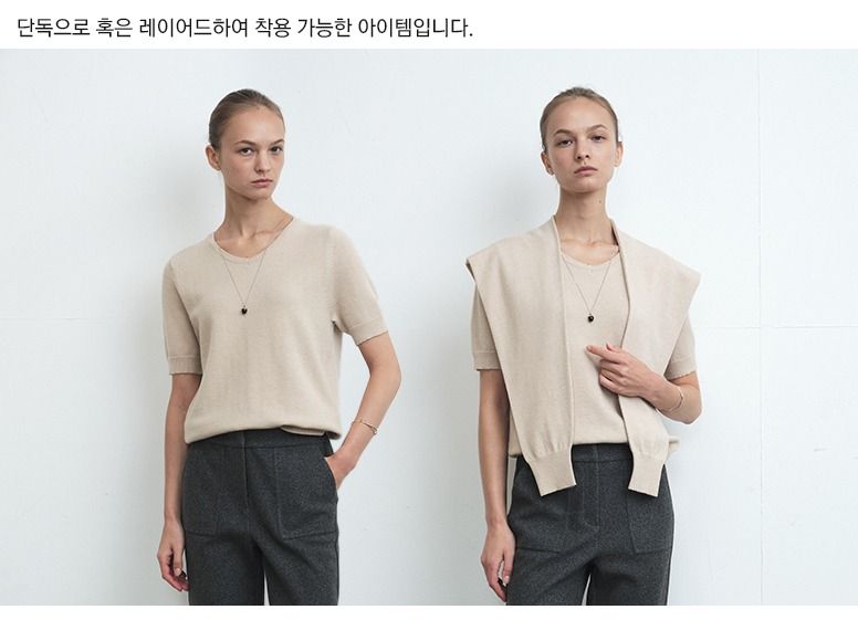 울캐시미어 블렌디드 어부바 니트세트