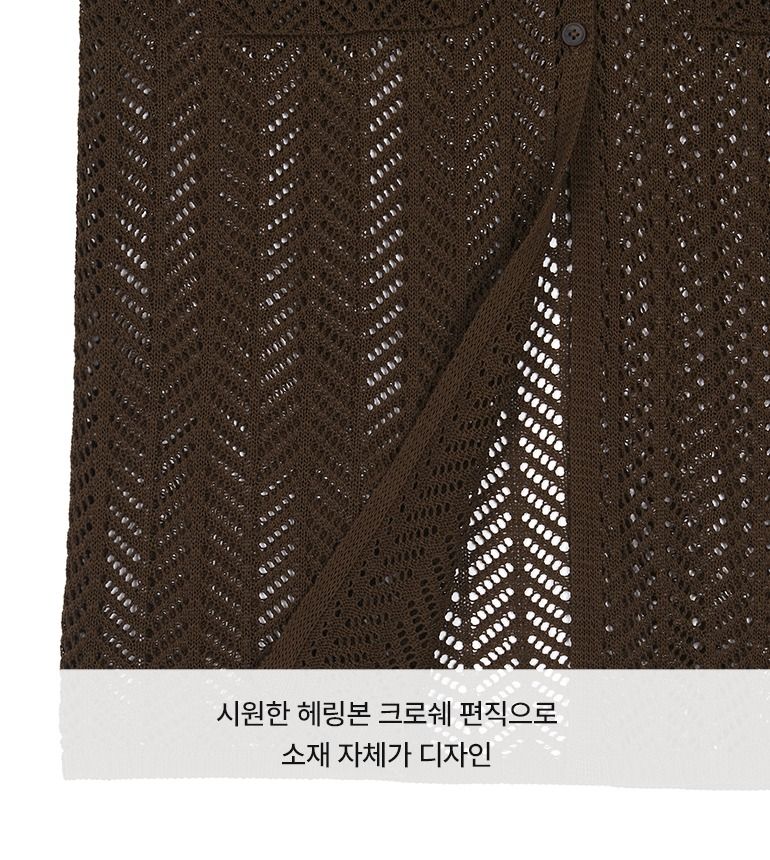 [최초가79,900원]26SS 크로쉐 롱 가디건 2종