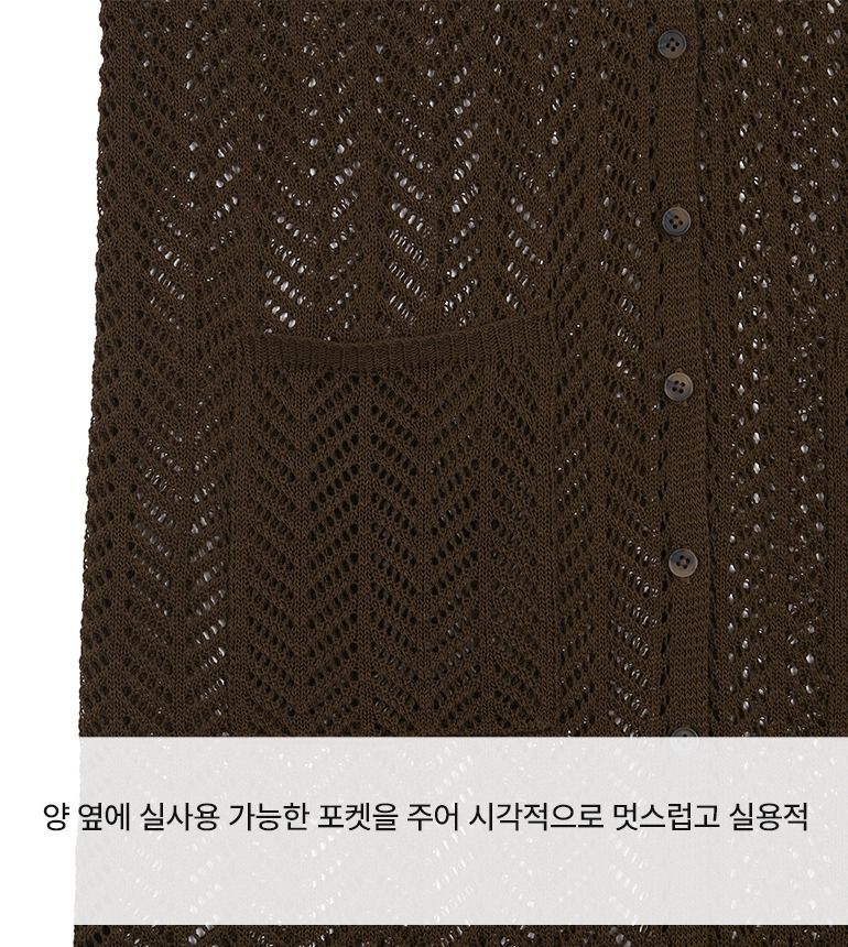 [최초가79,900원]26SS 크로쉐 롱 가디건 2종