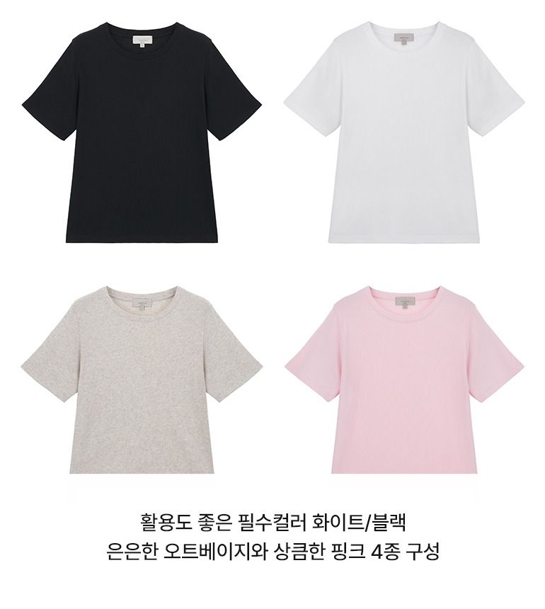 [최초가69,900]26SS 코튼모달 에어셀티 4종