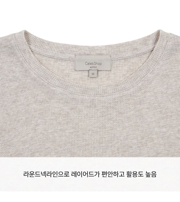 [최초가69,900]26SS 코튼모달 에어셀티 4종