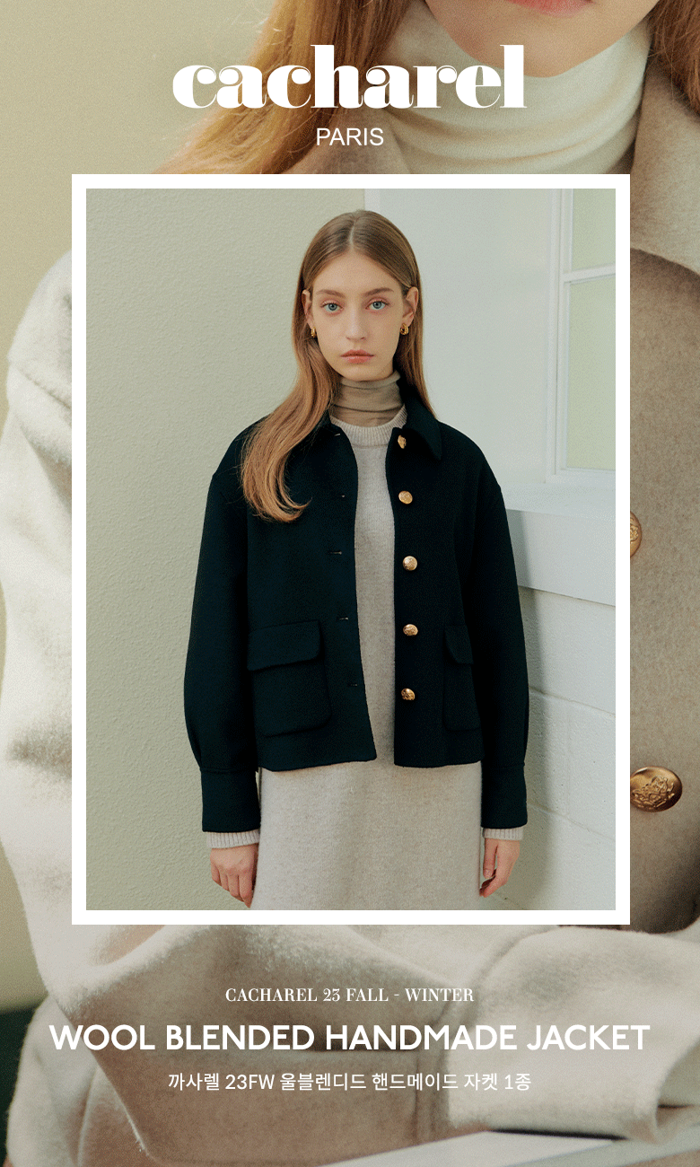 [온플] 까사렐 23FW 울블렌디드 핸드메이드 하프 코트