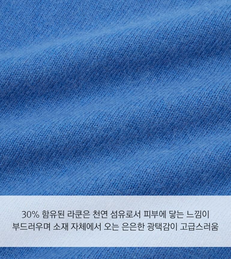 [최초가99,000]셀렙샵 에디션 23FW 라쿤 블렌디드 터틀 풀오버