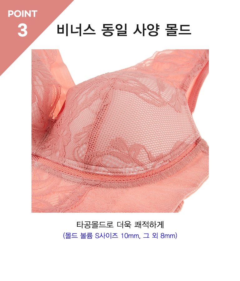 ★종료임박★신영와코루 슬림업 텐셀 라이크라 바디 쉐이퍼_V7