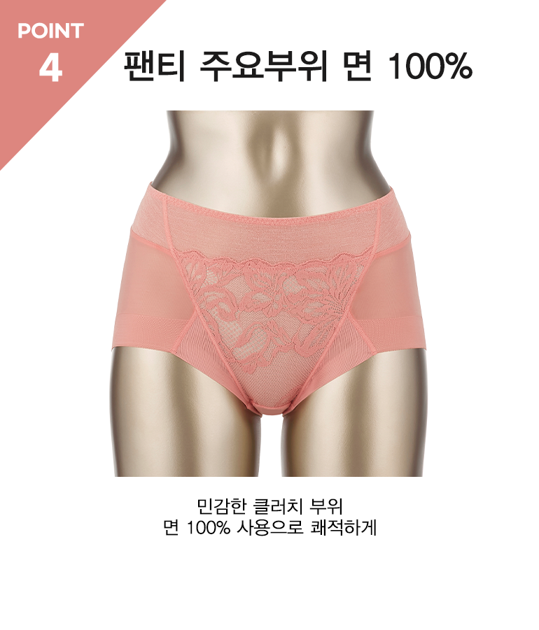 ★종료임박★신영와코루 슬림업 텐셀 라이크라 바디 쉐이퍼_V7