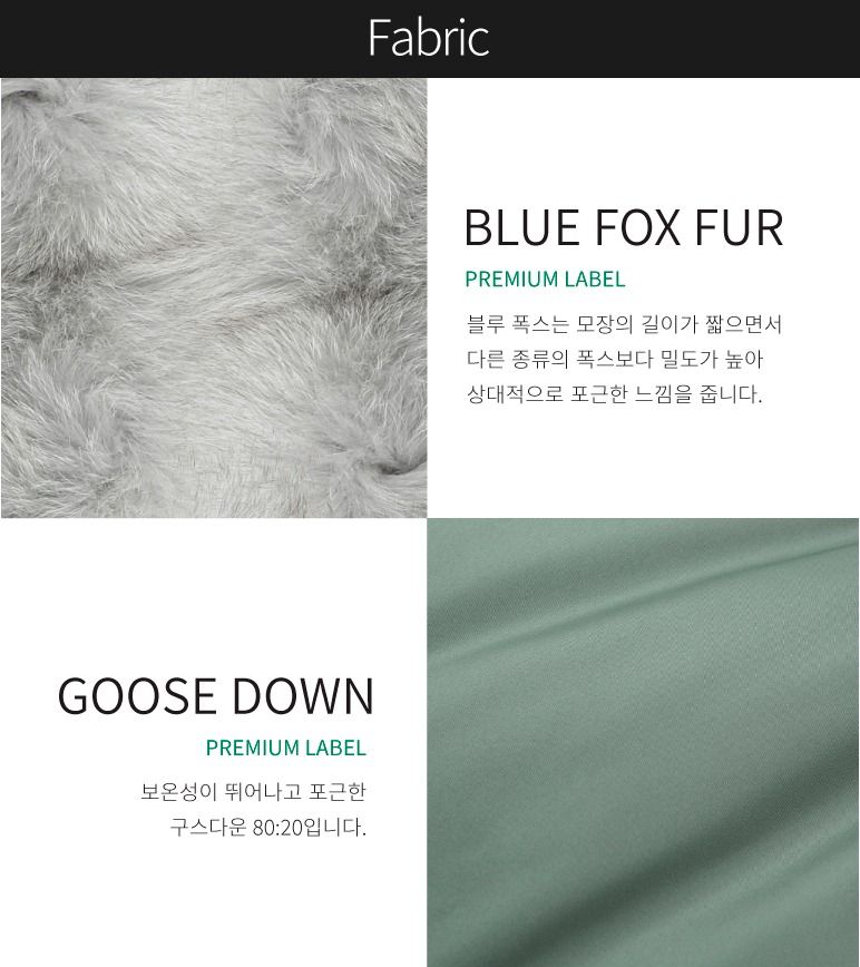 [최초가239,000]셀렙샵 에디션 와이드 폭스퍼 구스다운