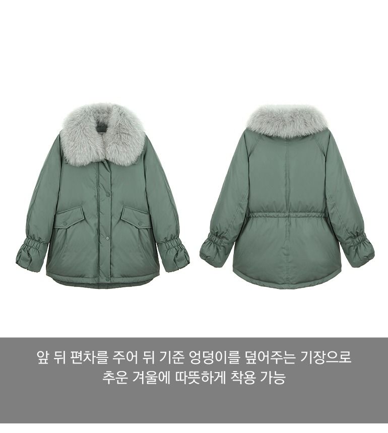 [최초가239,000]셀렙샵 에디션 와이드 폭스퍼 구스다운