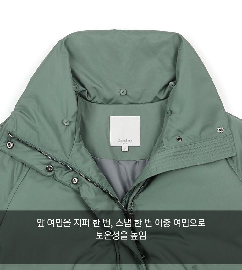 [최초가239,000]셀렙샵 에디션 와이드 폭스퍼 구스다운