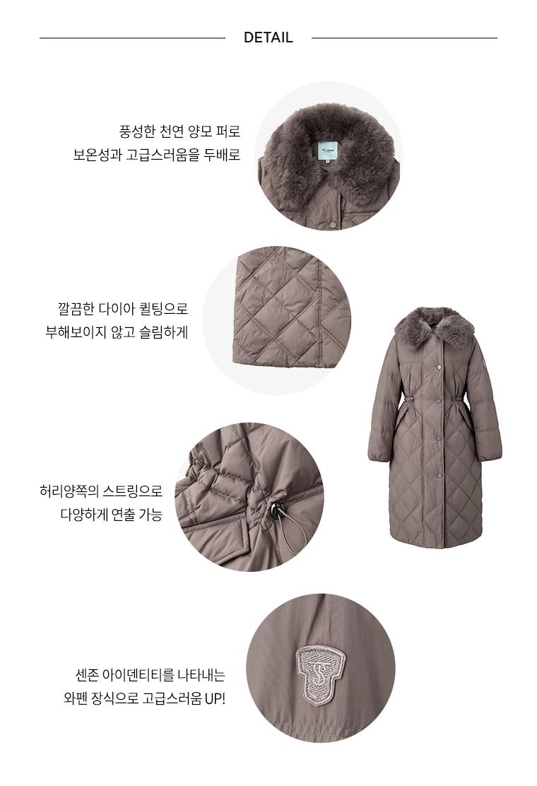 [최초가219,000원]센존블루라벨 양모카라 롱 퀼팅 구스 다운코트