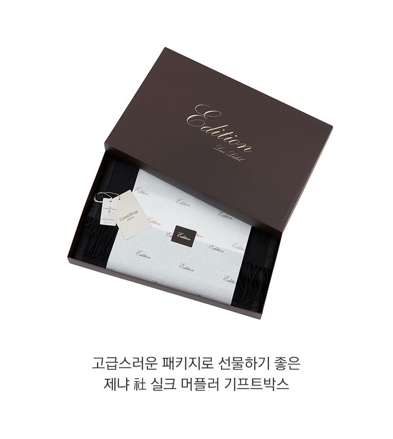 [최초가299,000]셀렙샵에디션 NEW 제냐社 실크100 숄머플러