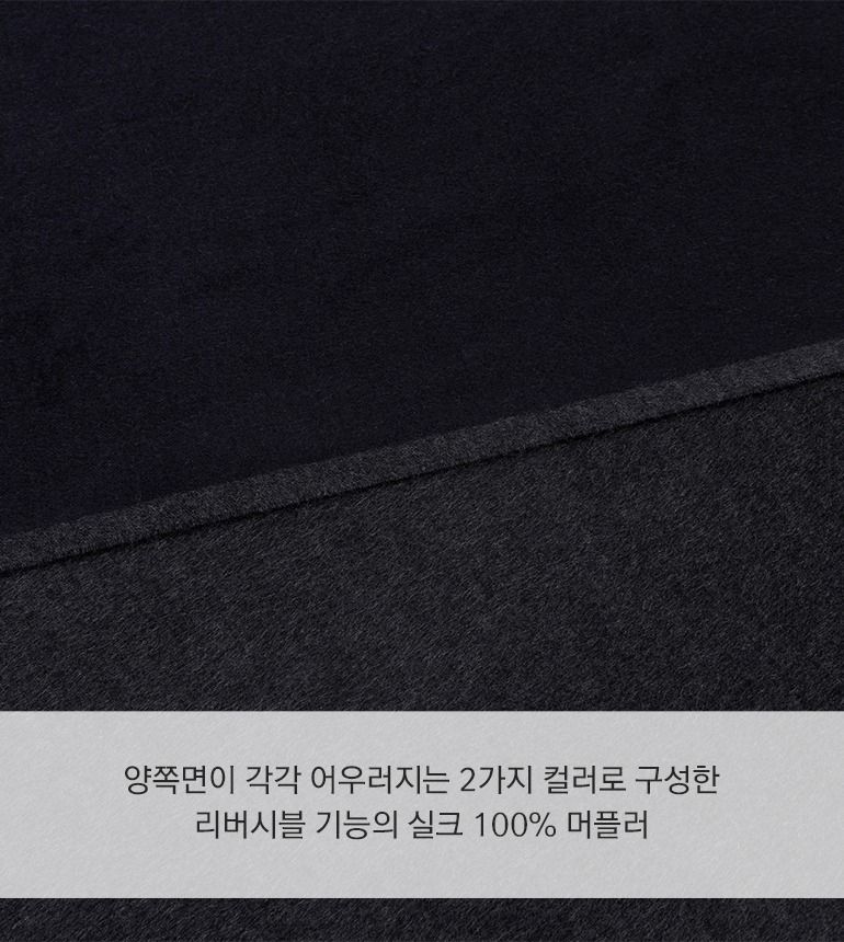 [최초가299,000]셀렙샵에디션 NEW 제냐社 실크100 숄머플러