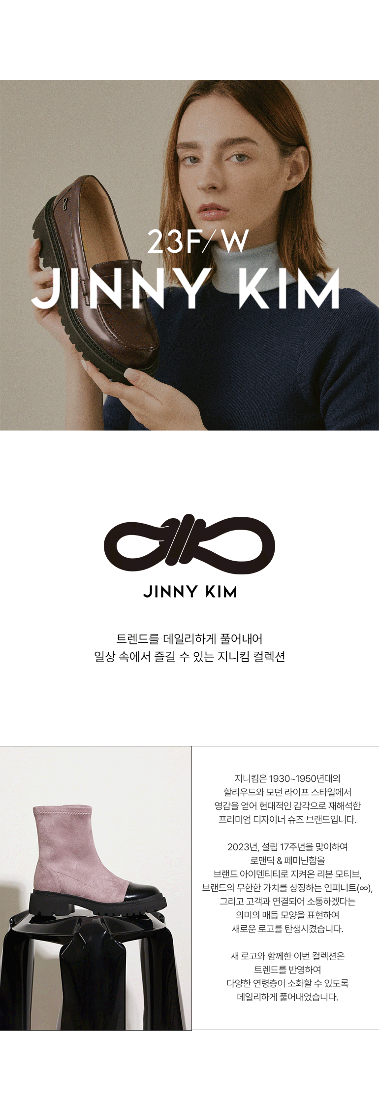 [최초가89,000원]23FW 모니카 앵클 스판부츠