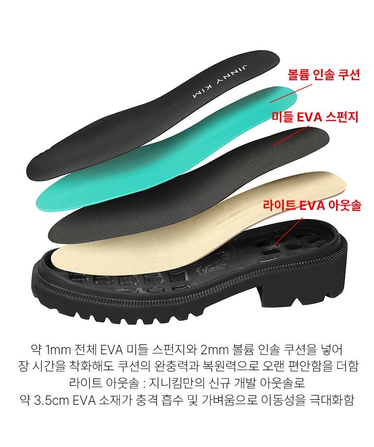[최초가89,000원]23FW 모니카 앵클 스판부츠