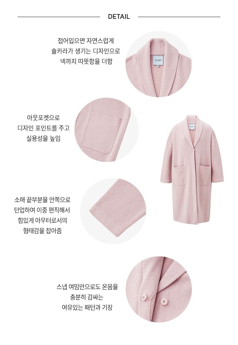 [센존블루라벨]23FW 라쿤 울 블랜디드 니트 코트