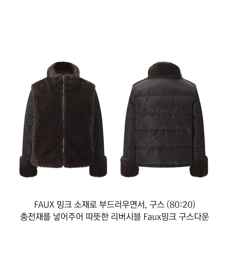 [최초가119,000]리버시블 구스다운