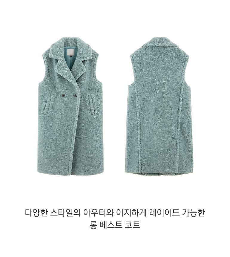 [최초가199,000]셀렙샵 에디션 양모 블렌디드 코트베스트