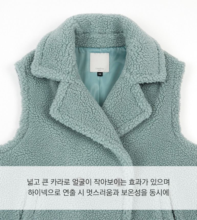 [최초가199,000]셀렙샵 에디션 양모 블렌디드 코트베스트