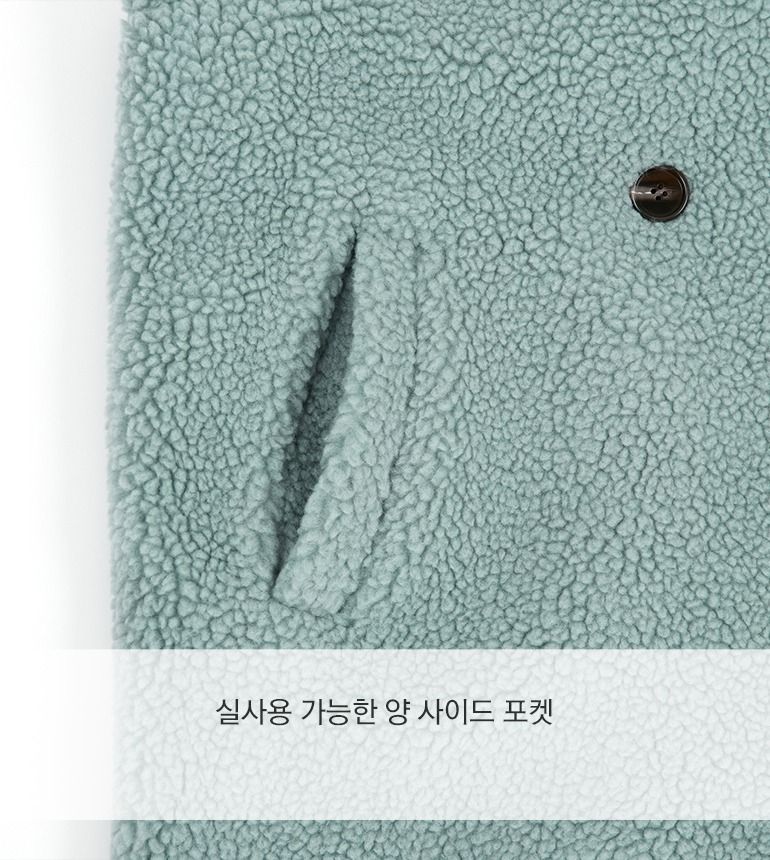 [최초가199,000]셀렙샵 에디션 양모 블렌디드 코트베스트