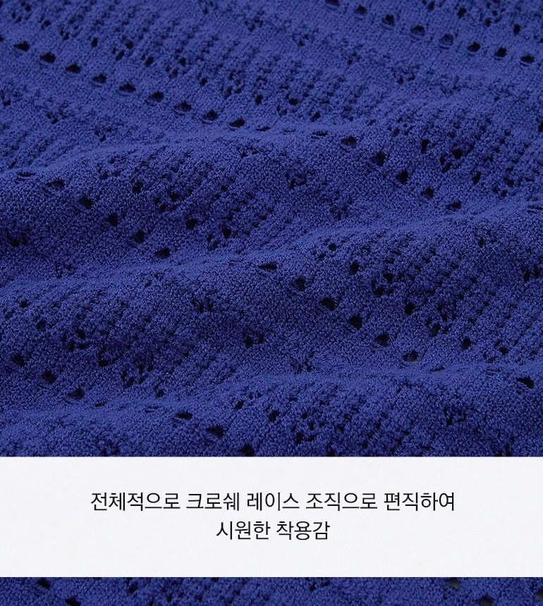 [최초가 69,900원]셀렙샵 에디션 24SS 크로셰 멀티스트라이프 2