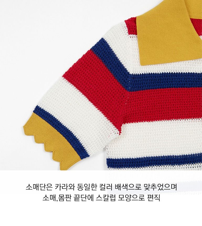[최초가 69,900원]셀렙샵 에디션 24SS 크로셰 멀티스트라이프 2